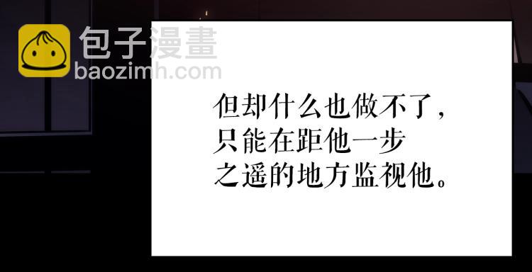 🍘我独自升级 第166话 战争的序幕 第38页