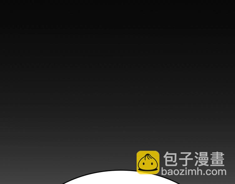 🍘我独自升级 第166话 战争的序幕 第46页