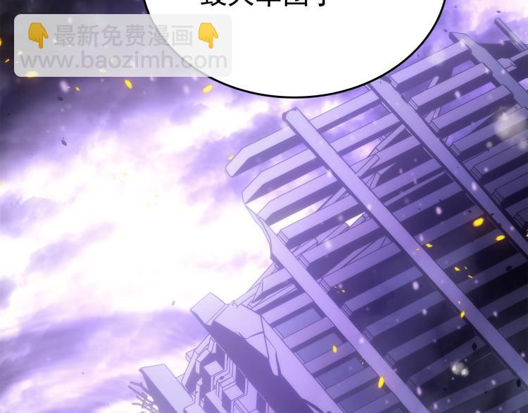 🍘我独自升级 第166话 战争的序幕 第49页