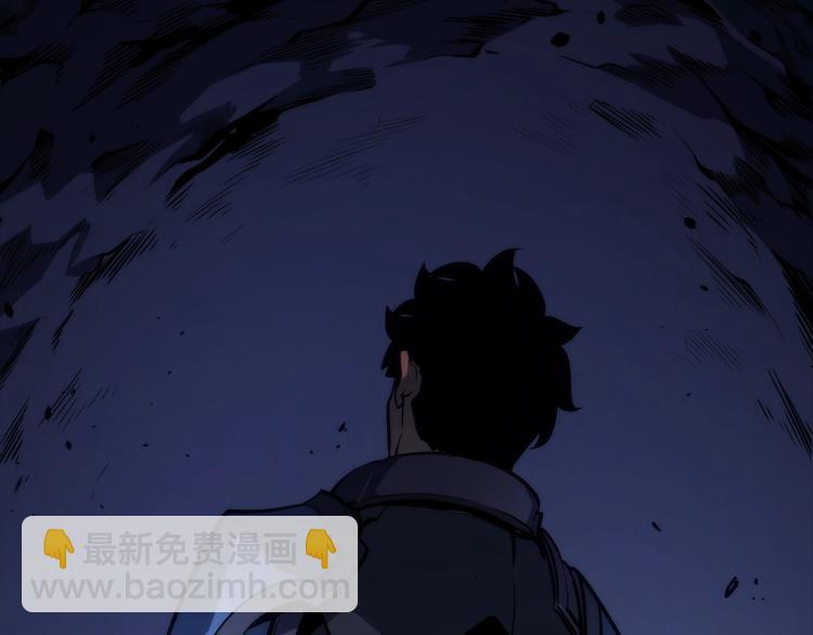 🍘我独自升级 第166话 战争的序幕 第7页