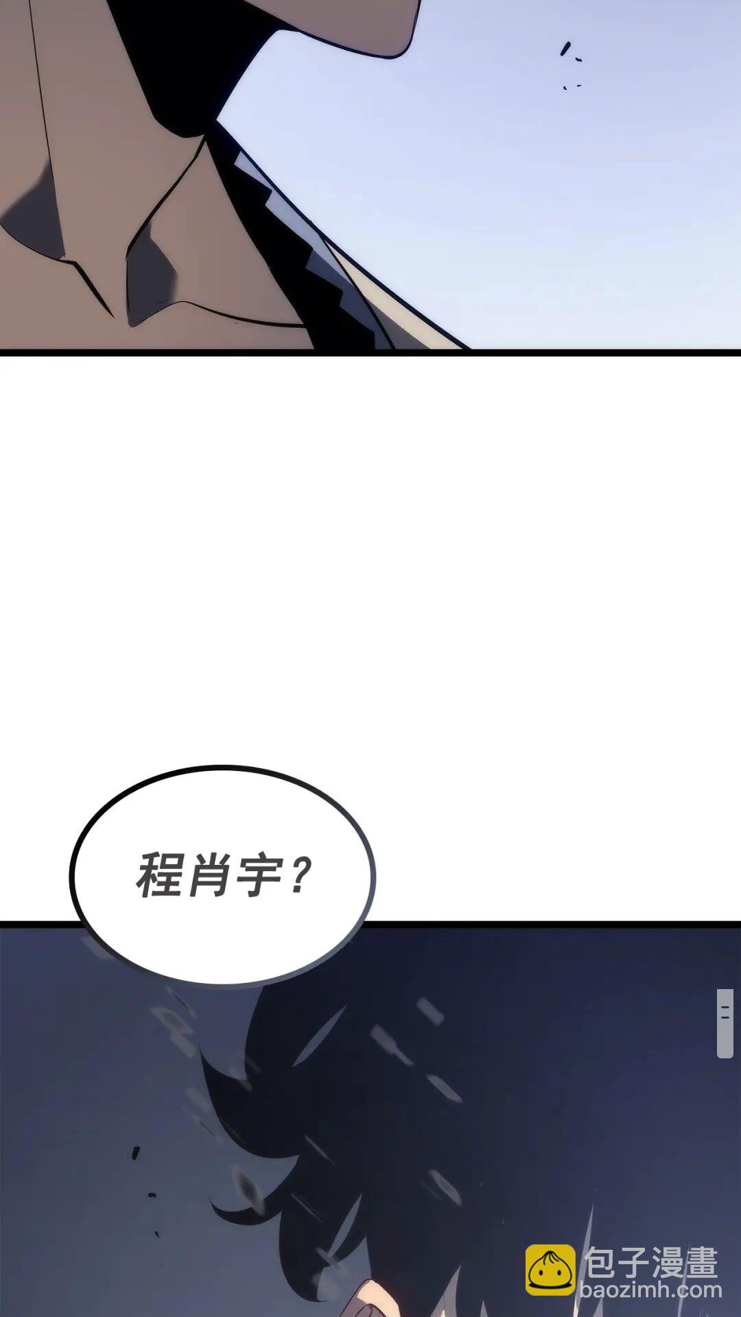 🍘我独自升级 第139话 谁站在人类一方 第19页