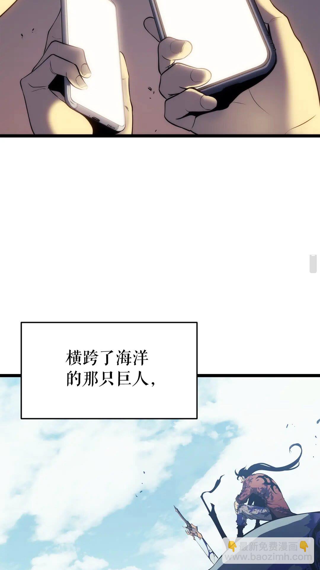 🍘我独自升级 第139话 谁站在人类一方 第29页