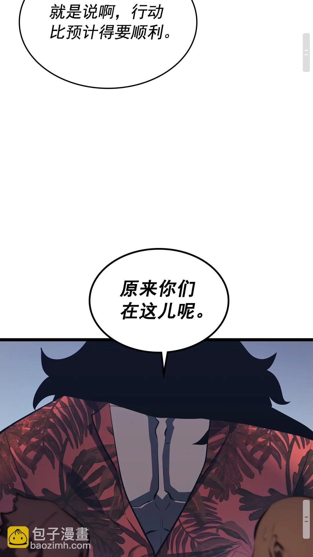 🍘我独自升级 第139话 谁站在人类一方 第35页