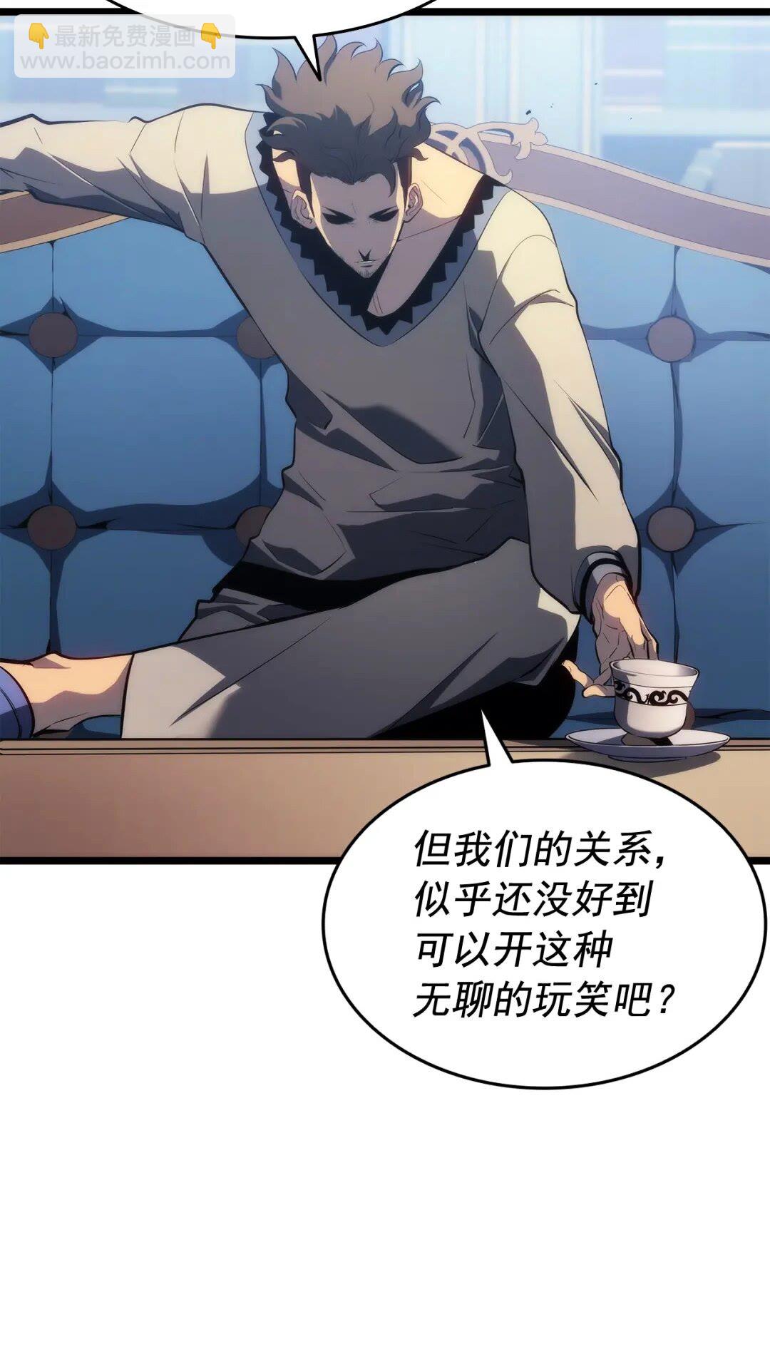 🍘我独自升级 第139话 谁站在人类一方 第4页