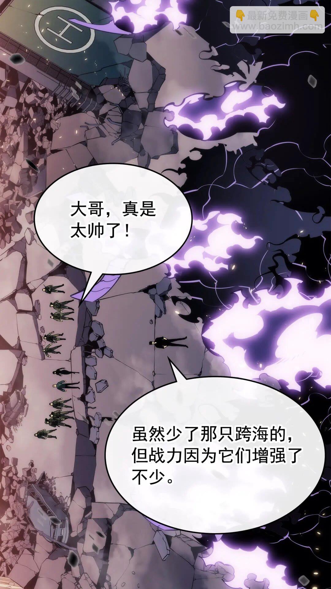 🍘我独自升级 第139话 谁站在人类一方 第49页