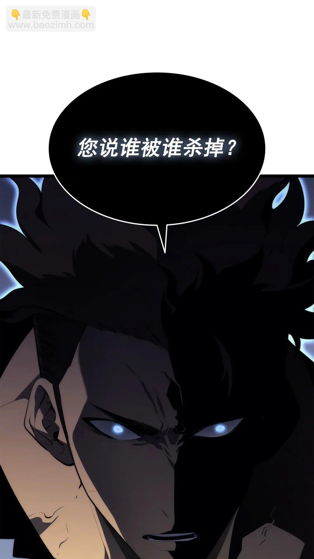 🍘我独自升级 第139话 谁站在人类一方 第5页