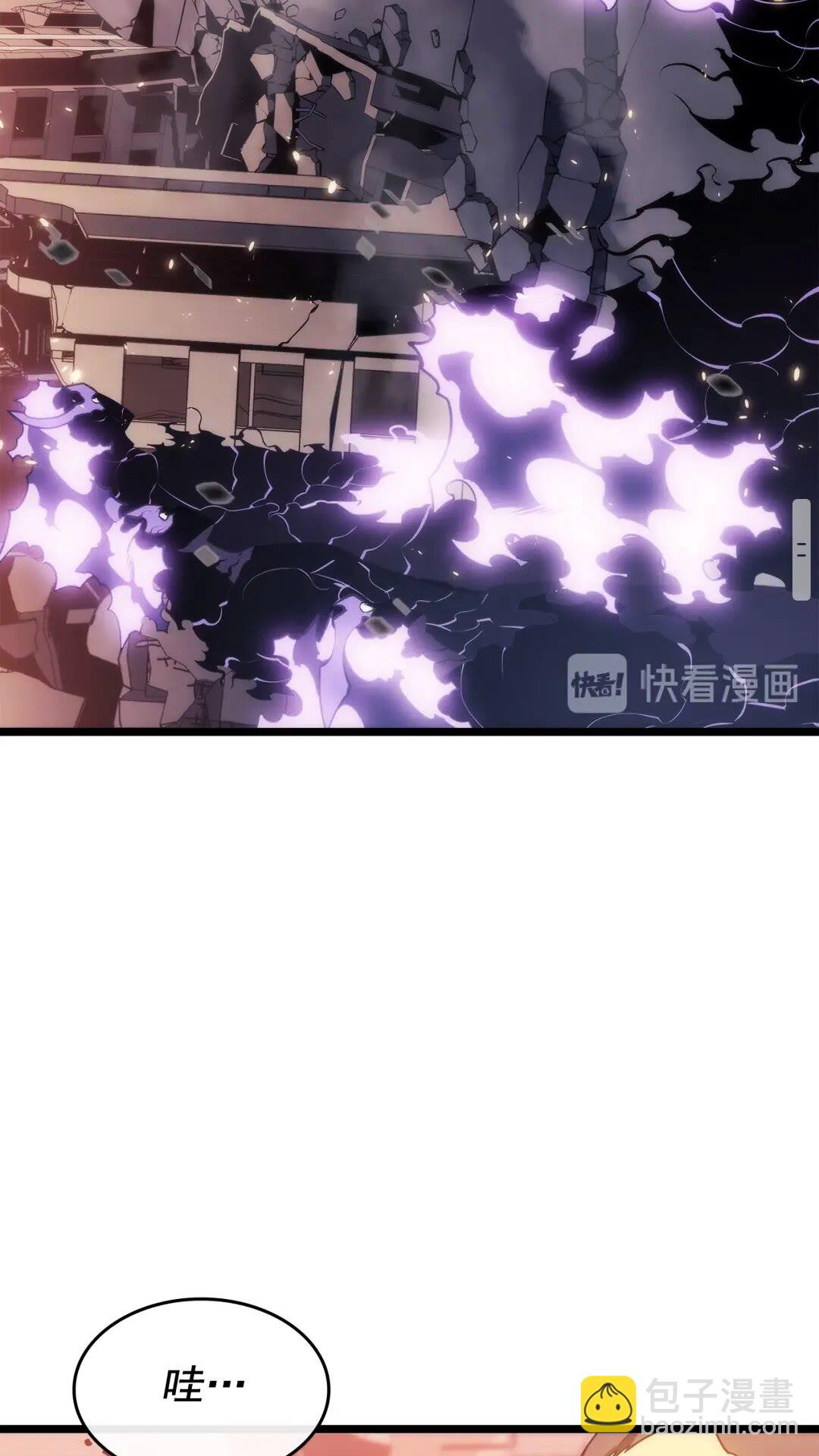 🍘我独自升级 第139话 谁站在人类一方 第50页
