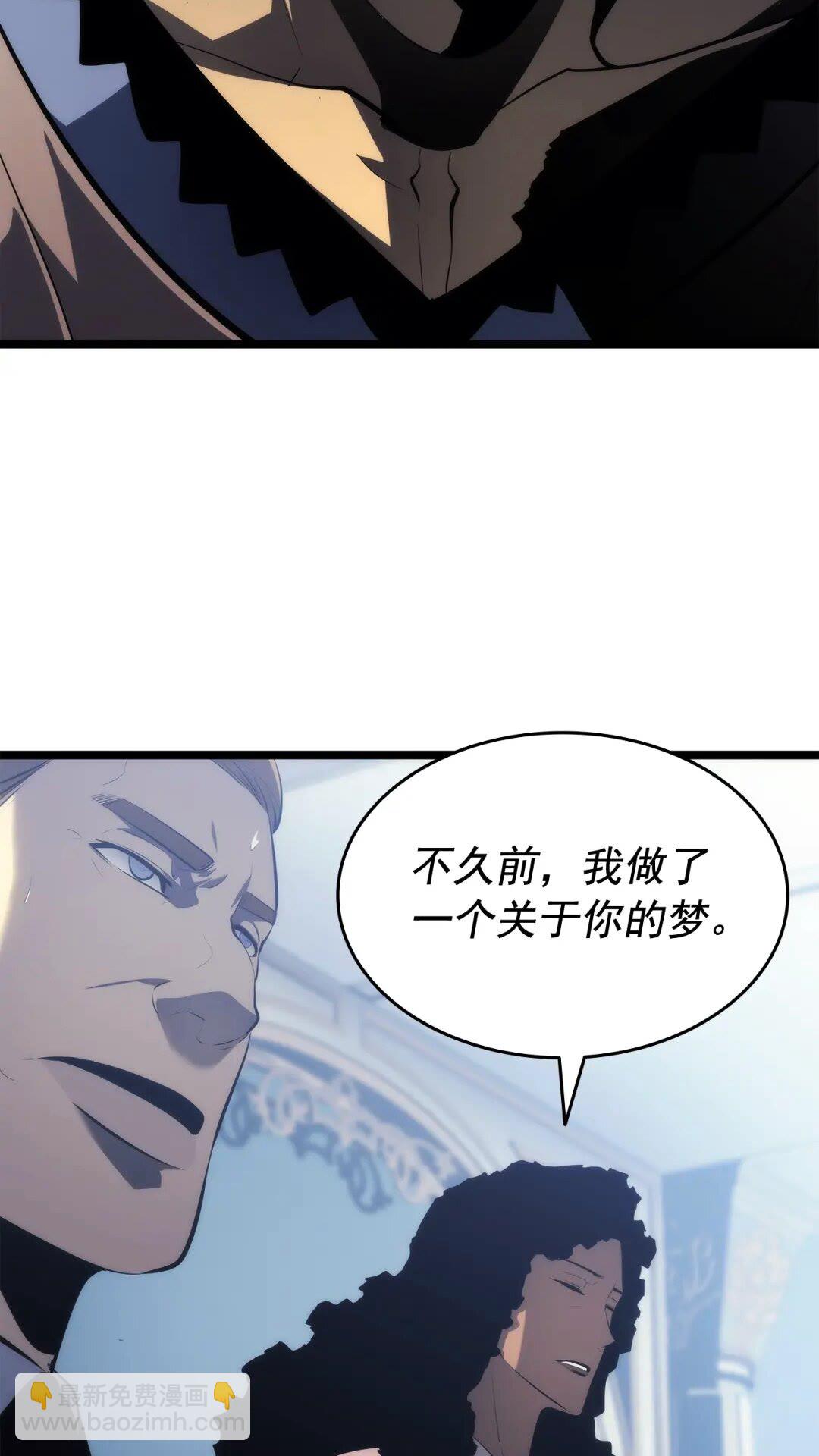 🍘我独自升级 第139话 谁站在人类一方 第6页