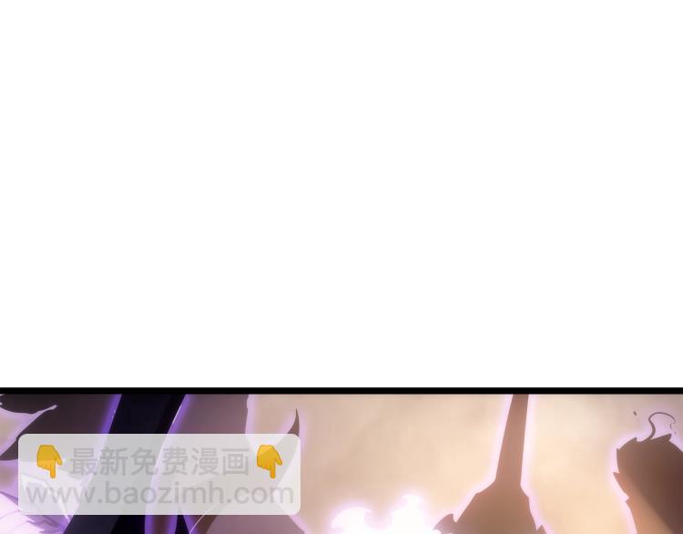 🍘我独自升级 第168话 战争的真相 第10页