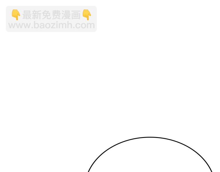 🍘我独自升级 第168话 战争的真相 第20页