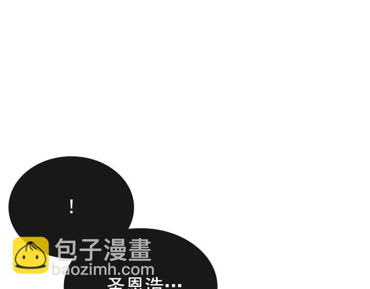 🍘我独自升级 第168话 战争的真相 第27页