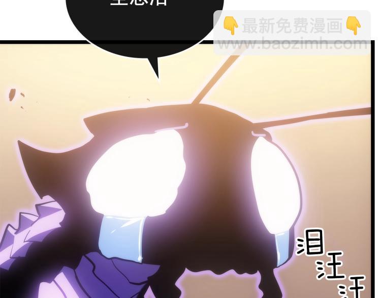 🍘我独自升级 第168话 战争的真相 第28页