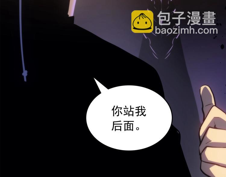🍘我独自升级 第168话 战争的真相 第32页