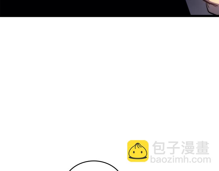 🍘我独自升级 第168话 战争的真相 第33页
