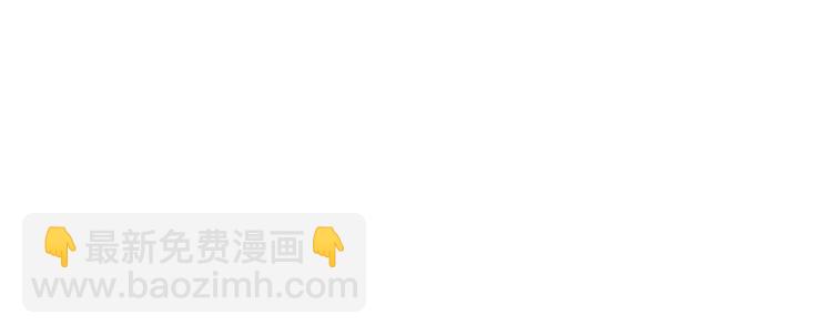 🍘我独自升级 第168话 战争的真相 第39页