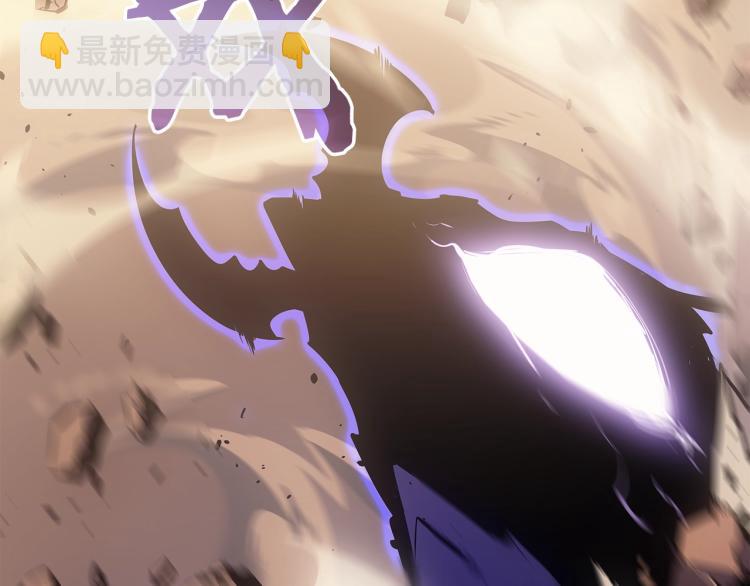 🍘我独自升级 第168话 战争的真相 第4页