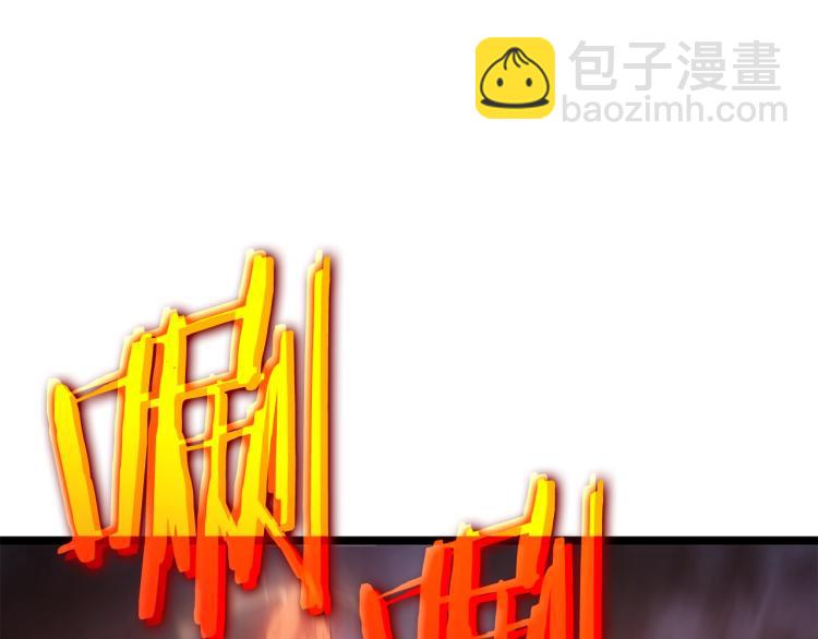 🍘我独自升级 第168话 战争的真相 第40页