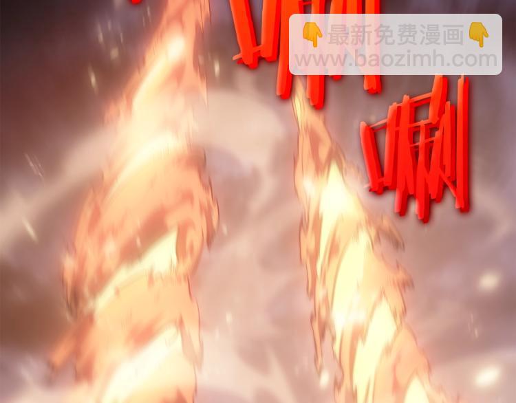 🍘我独自升级 第168话 战争的真相 第41页