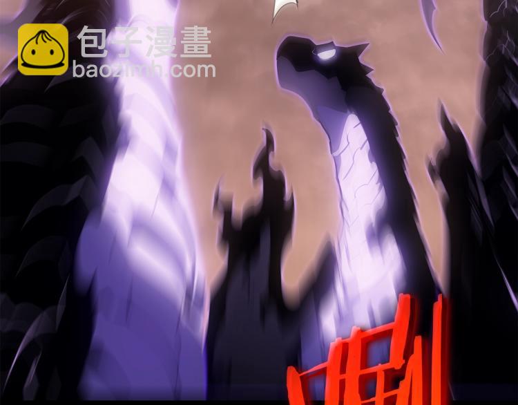 🍘我独自升级 第168话 战争的真相 第43页