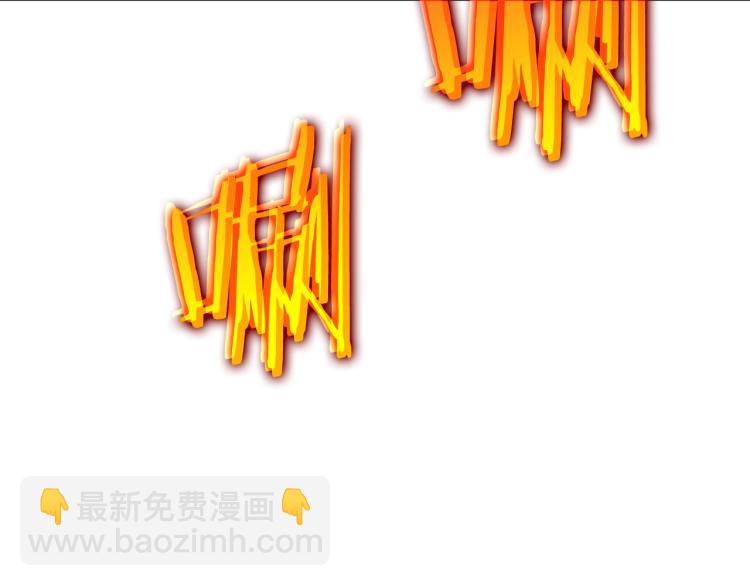 🍘我独自升级 第168话 战争的真相 第44页