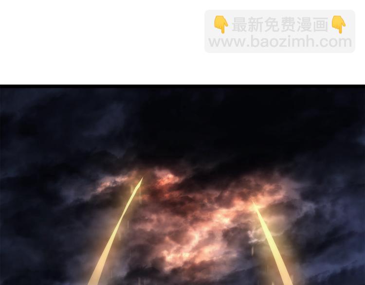 🍘我独自升级 第168话 战争的真相 第45页