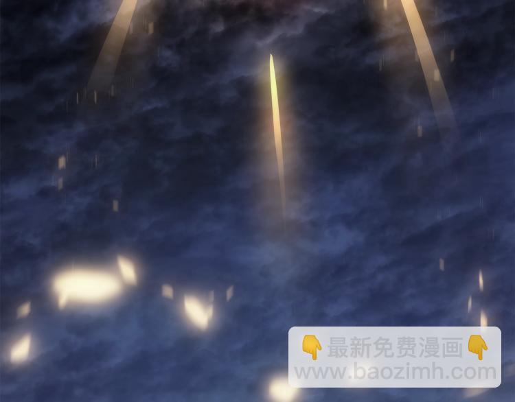 🍘我独自升级 第168话 战争的真相 第46页