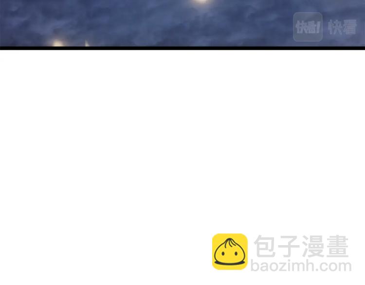 🍘我独自升级 第168话 战争的真相 第47页