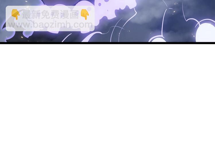 🍘我独自升级 第168话 战争的真相 第49页