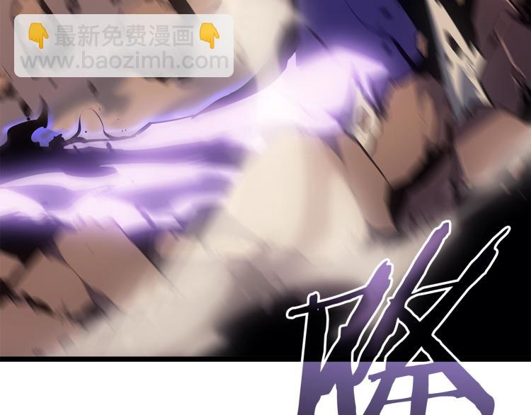 🍘我独自升级 第168话 战争的真相 第5页