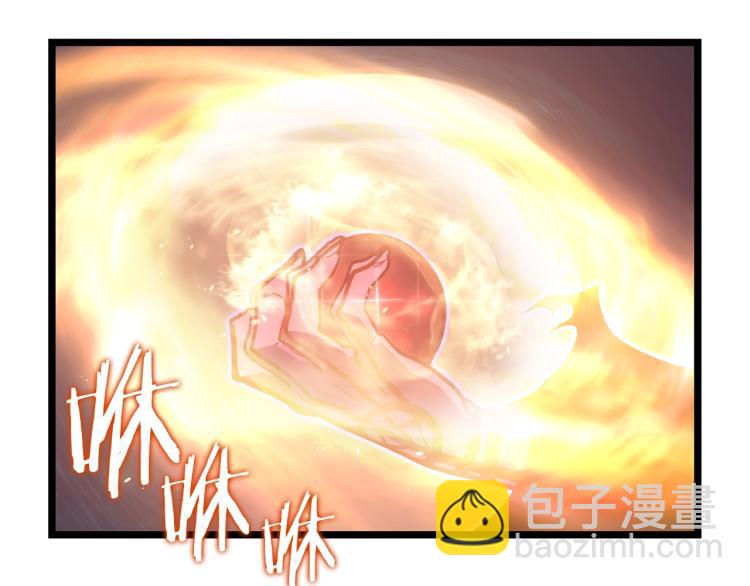 🍘我独自升级 第168话 战争的真相 第50页