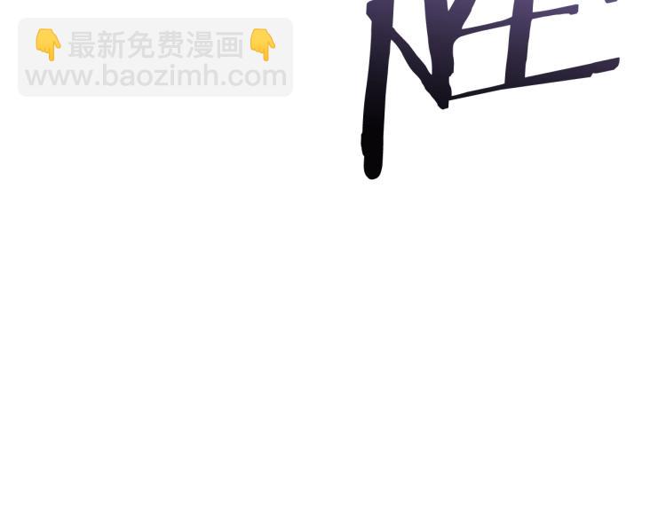 🍘我独自升级 第168话 战争的真相 第6页