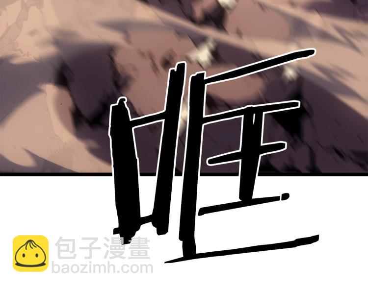 🍘我独自升级 第168话 战争的真相 第9页