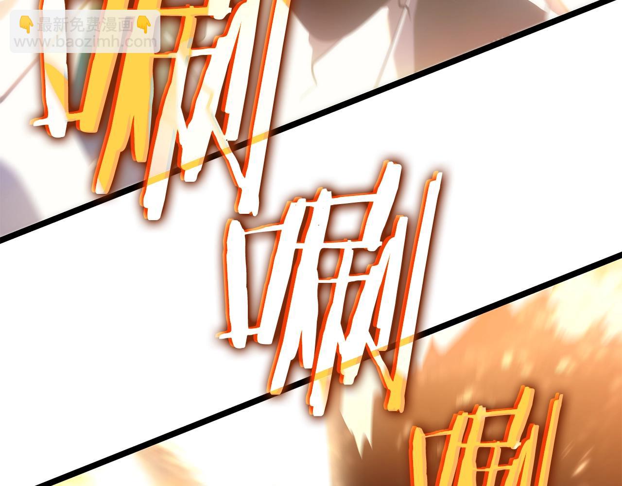 🍘我独自升级 第170话 宣战 第10页