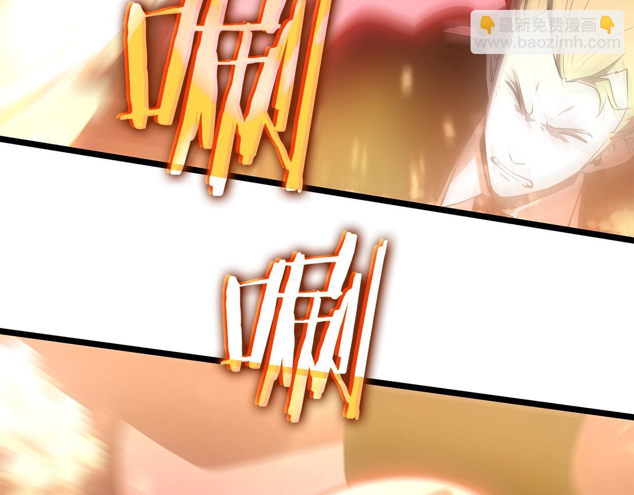 🍘我独自升级 第170话 宣战 第12页