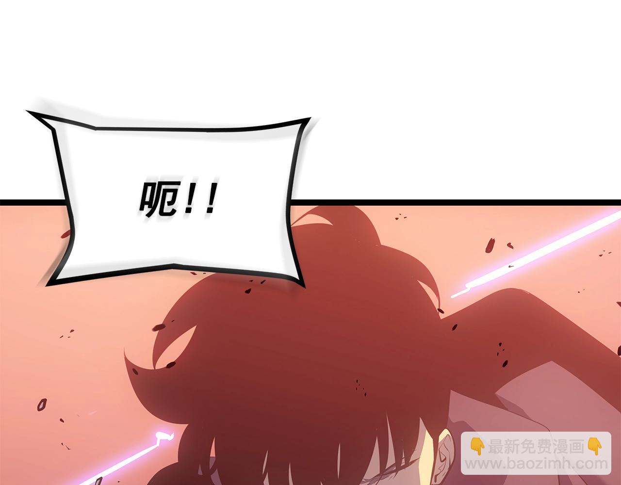 🍘我独自升级 第170话 宣战 第15页