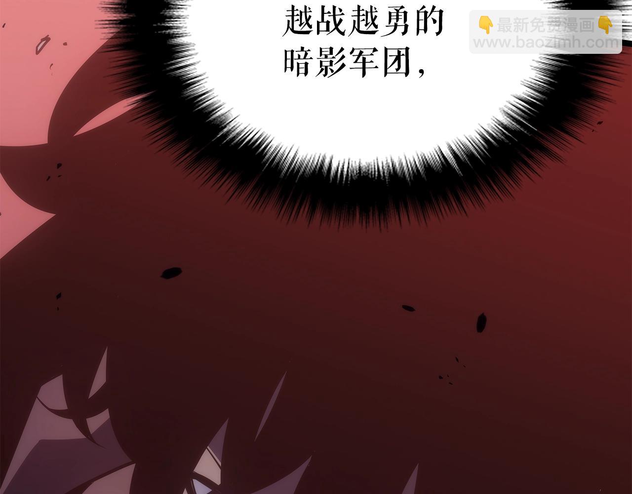 🍘我独自升级 第170话 宣战 第18页