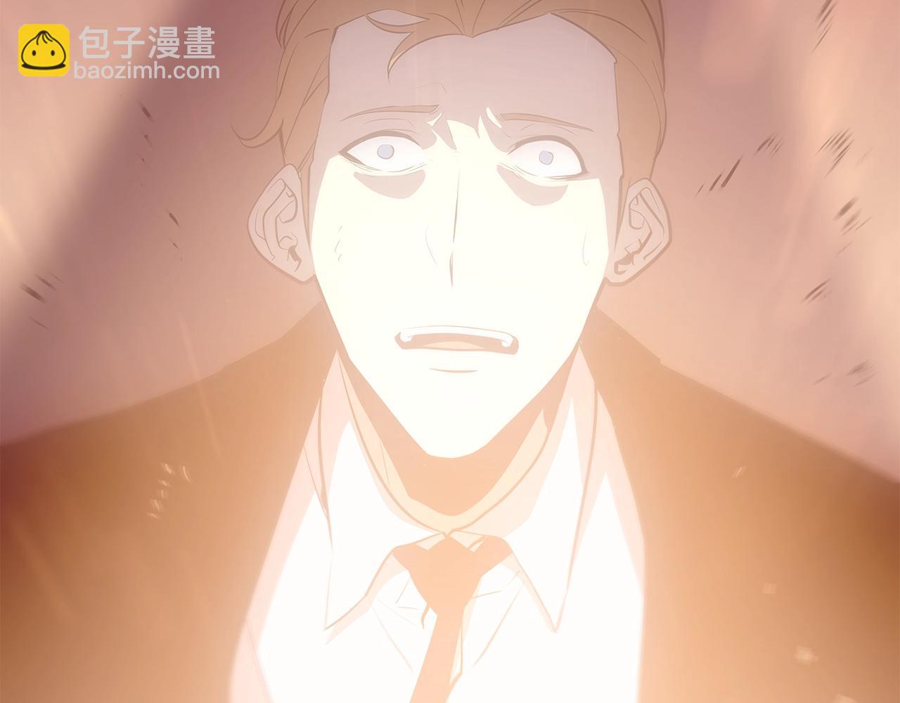 🍘我独自升级 第170话 宣战 第2页