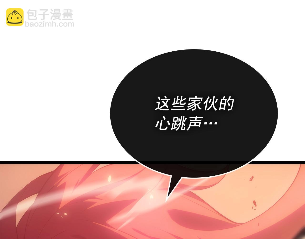 🍘我独自升级 第170话 宣战 第31页