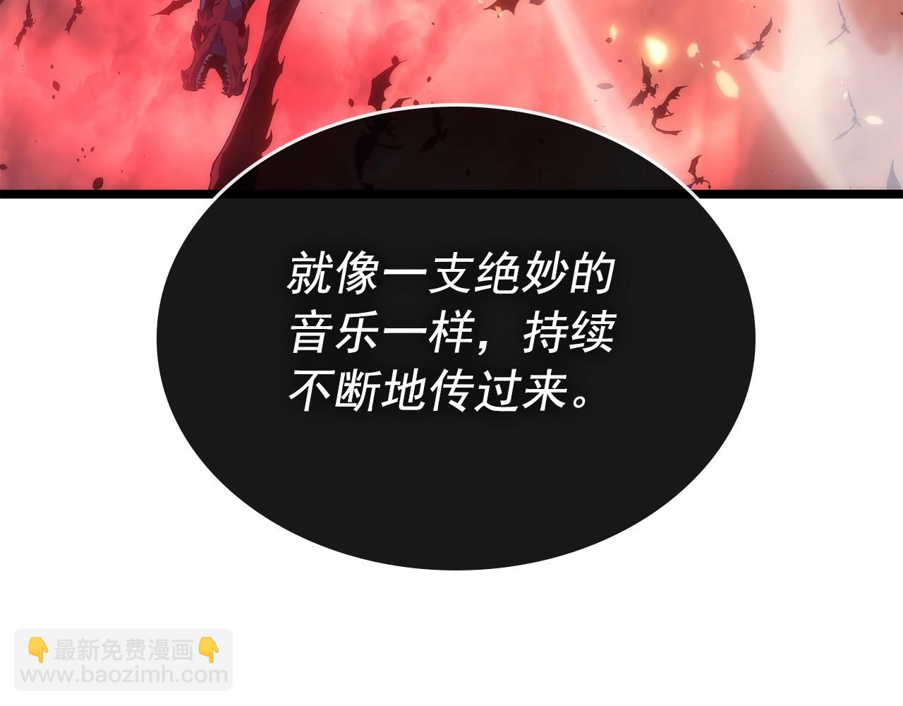 🍘我独自升级 第170话 宣战 第40页