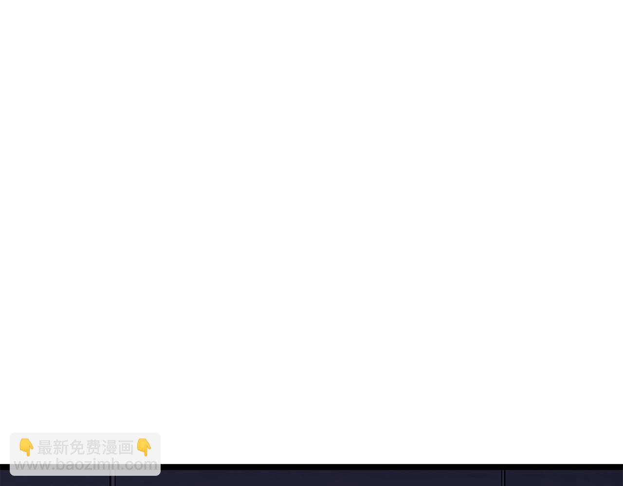 🍘我独自升级 第170话 宣战 第50页