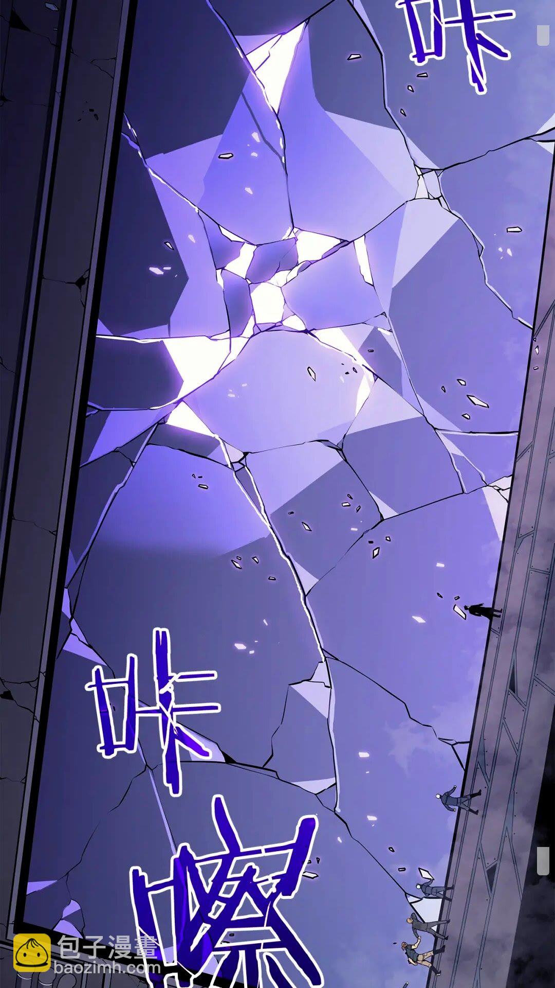 🍘我独自升级 第143话 失踪的晨浩 第15页