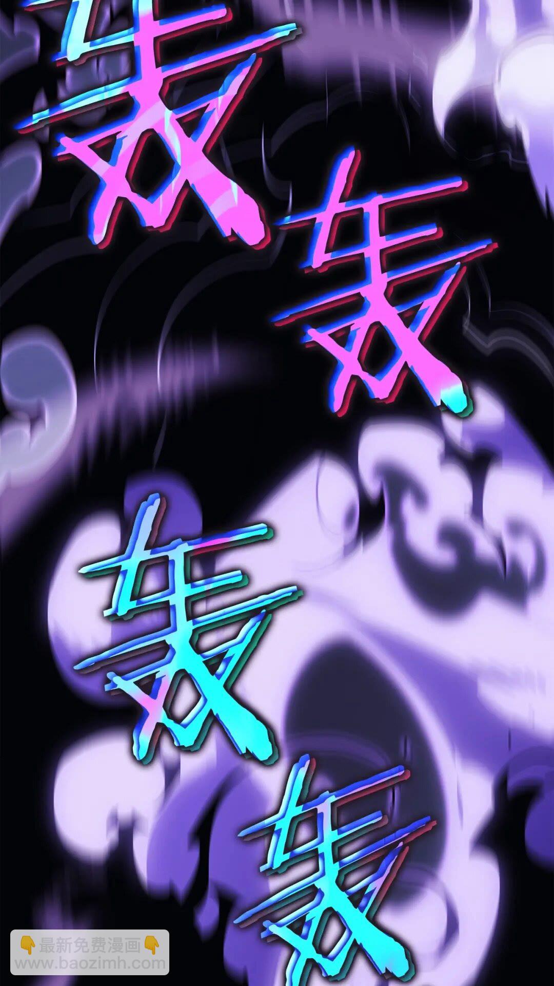🍘我独自升级 第143话 失踪的晨浩 第2页