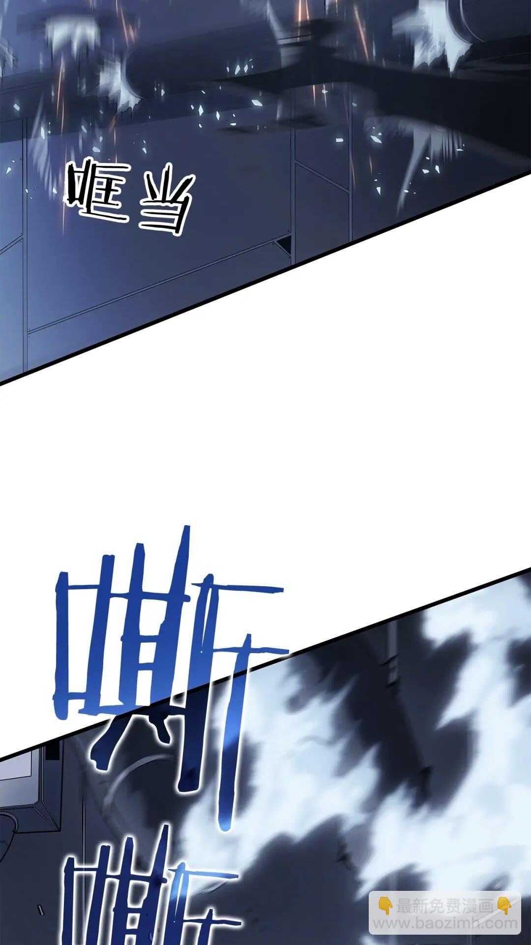 🍘我独自升级 第143话 失踪的晨浩 第5页