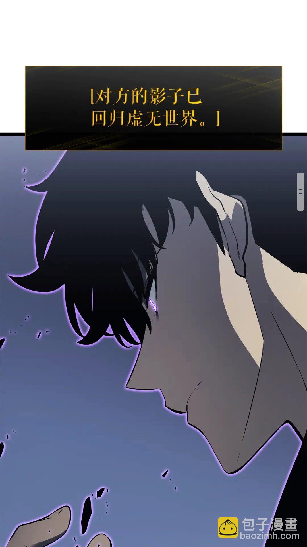 🍘我独自升级 第143话 失踪的晨浩 第50页