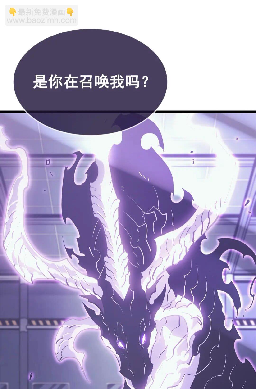 🍘我独自升级 第143话 失踪的晨浩 第8页