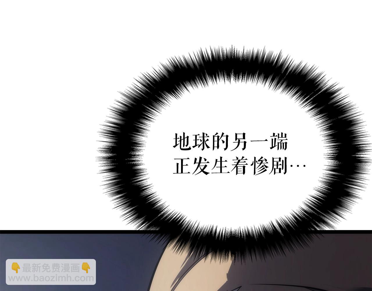 🍘我独自升级 第172话 反击 第23页