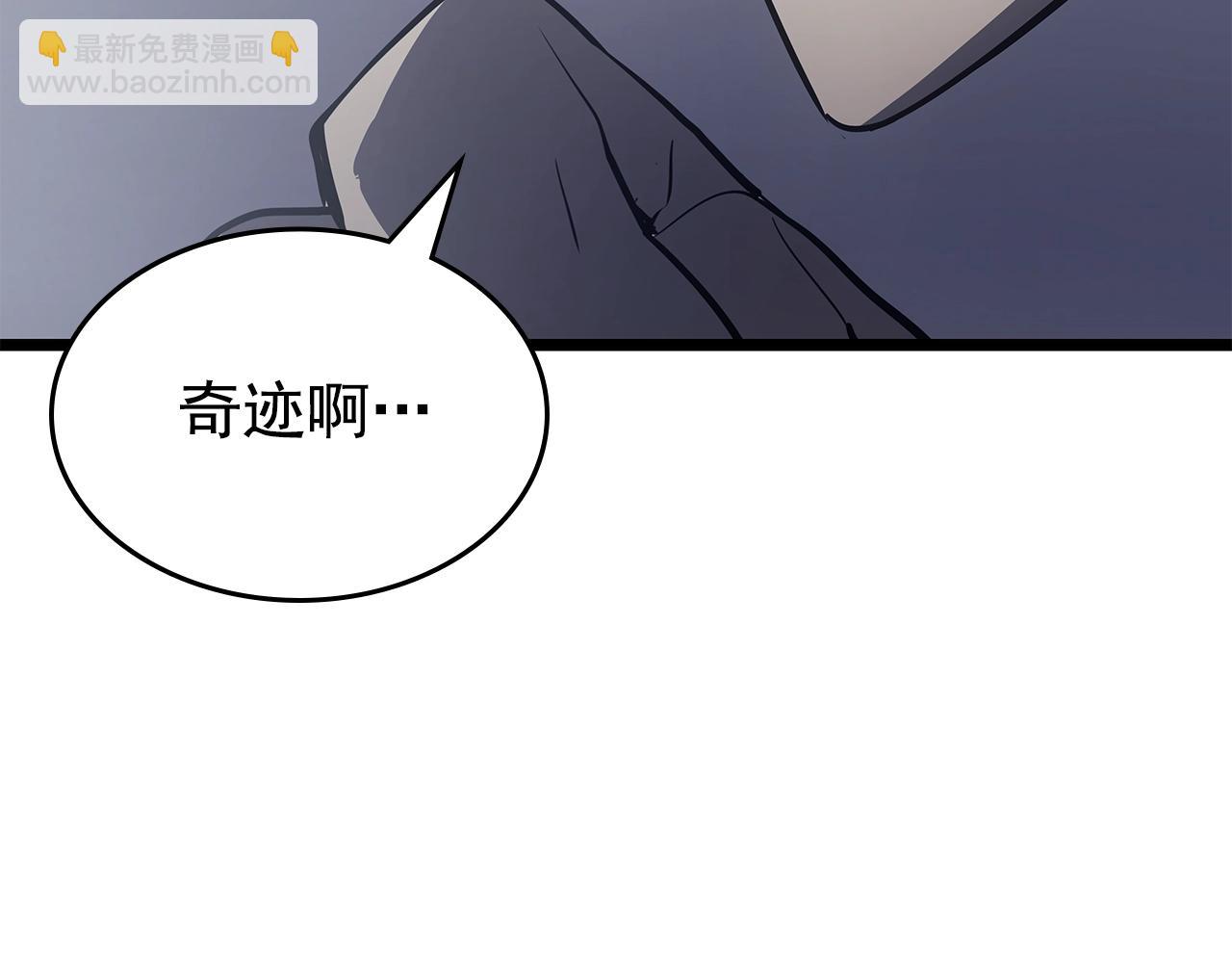 🍘我独自升级 第172话 反击 第31页