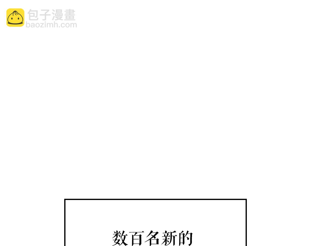 🍘我独自升级 第172话 反击 第35页