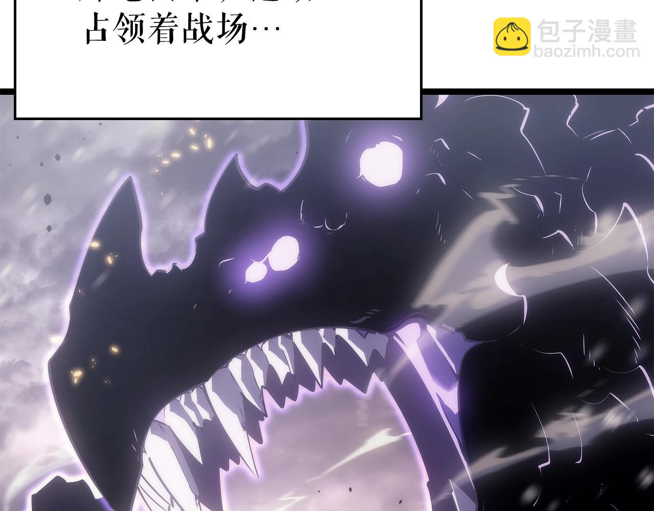 🍘我独自升级 第172话 反击 第37页