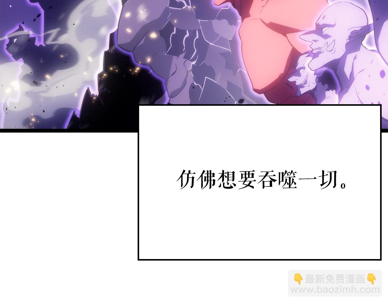 🍘我独自升级 第172话 反击 第40页